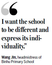 School's trademark embodies educational spirit and individuality