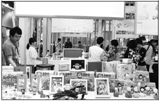 Animation portal aids overseas sales