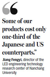 China now world's third LED lighting technology owner