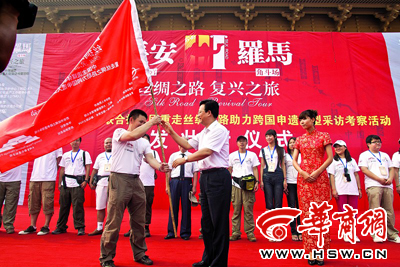 Revival of Silk Road