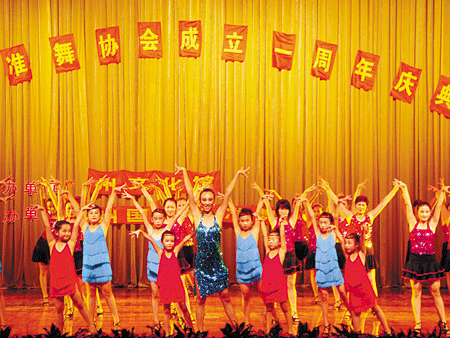 Dehong ballroom dancing association celebrated 1st anniversary