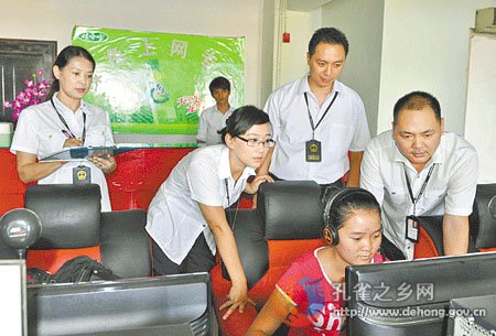 Keep the young from bars