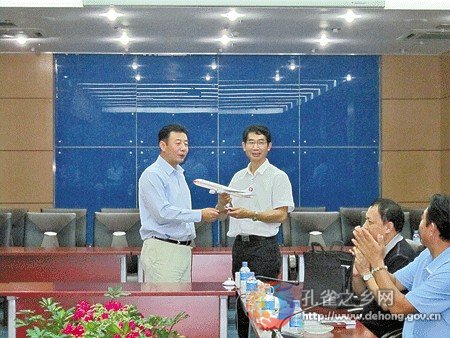 Air travel market research on Dehong