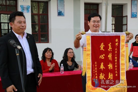 Minzu Middle School receives book donations