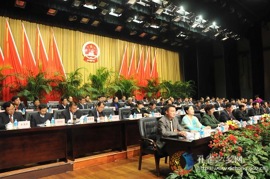 4th Session of 13th Dehong Prefecture People's Congress successfully concludes