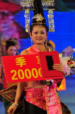 Beauty Contest in Dehong