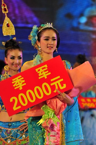Beauty Contest in Dehong