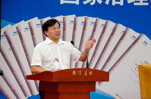 DRC 2014 research series press conference opens in Beijing