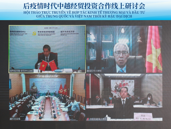 Seminar on China-Vietnam economic, trade and investment cooperation in post-epidemic era held online