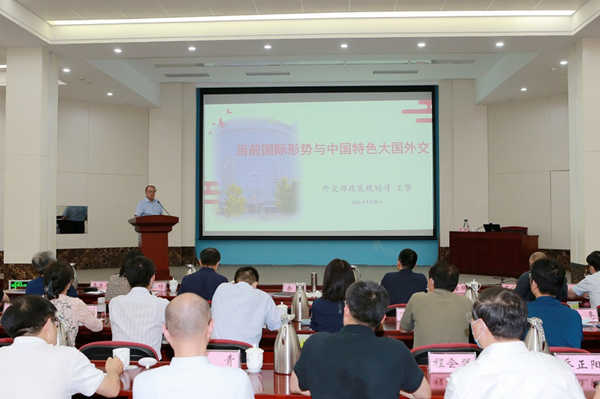 International situation lecture held at DRC