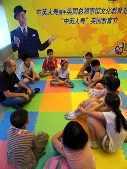 “中英人壽”英國教育節(jié)在武漢開幕