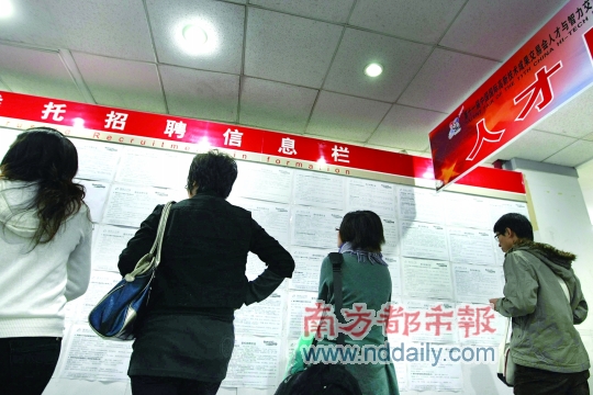 人才高交會(huì)開幕 外地企業(yè)百萬(wàn)年薪攬才