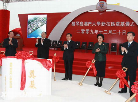 University of Macao's new campus on Hengqin Island