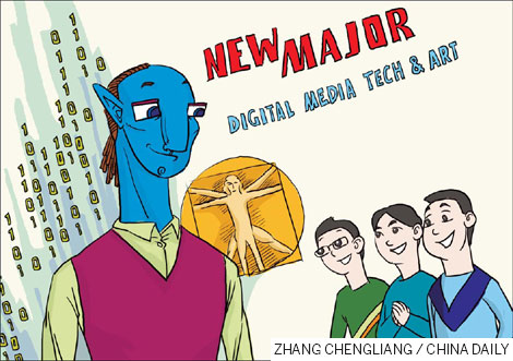 Digital media major favored by college students