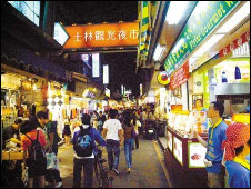 留學日記：幸福的味道