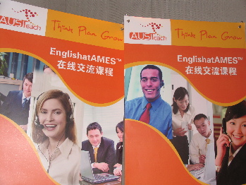 澳洲互動英語課程登陸中國 “在線留學”成英語學習新時尚