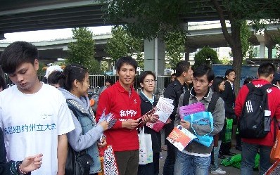 2010中國(guó)國(guó)際教育展覽會(huì)[圖]