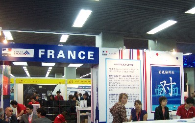 2010中國國際教育展覽會[圖]