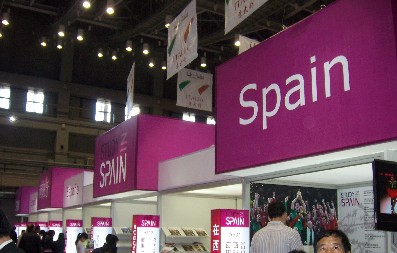 2010中國(guó)國(guó)際教育展覽會(huì)[圖]