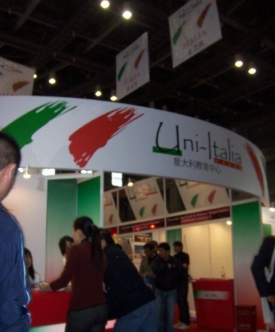 2010中國國際教育展覽會[圖]