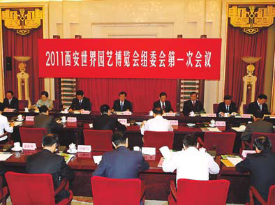 Organizing committee dedicated to success