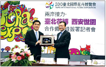 Xi'an goes from gray to green in its horticultural exposition