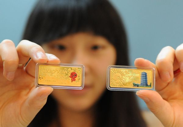 Gold bars featuring Xi'an Horticultural Expo released