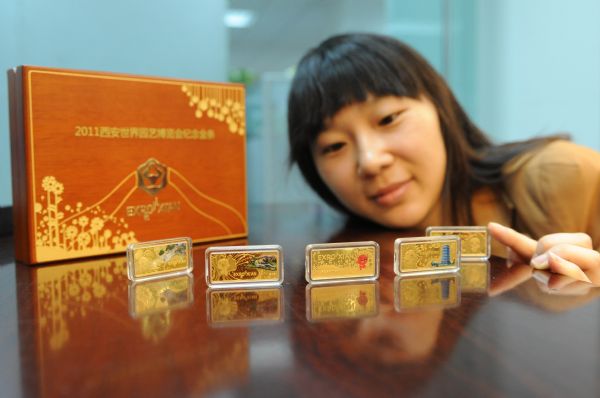 Gold bars featuring Xi'an Horticultural Expo released