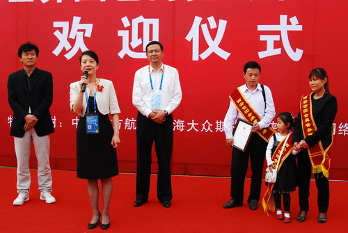 Millionth visitor to horticultural expo wins surprise gift from Eastern Airlines