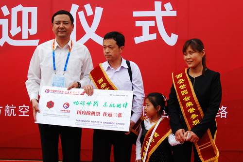 Millionth visitor to horticultural expo wins surprise gift from Eastern Airlines