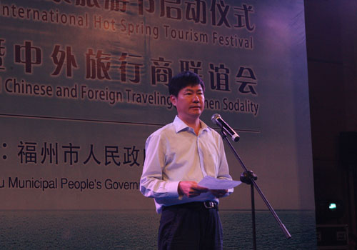 The Fourth Hot Spring Festival opens in Lianjiang County