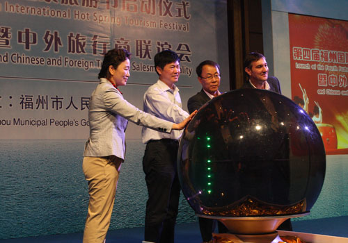 The Fourth Hot Spring Festival opens in Lianjiang County