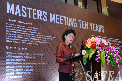 SAFEA deputy head attends Xiamen neuroscience course