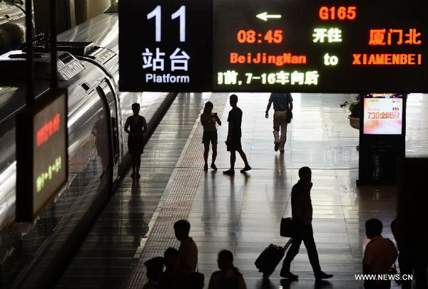 High-speed railway line linking Beijing and Xiamen starts operation