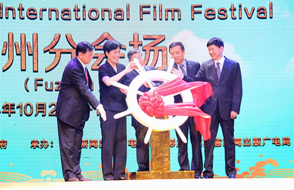 In photos: star-studded Silk Road film festival