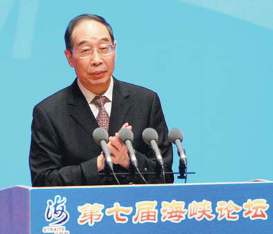 Straits Forum gets underway