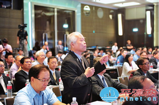 Pingtan promotes business in Taipei