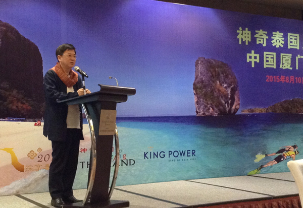 2015 Thailand Roadshow Held in Xiamen
