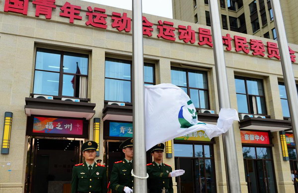 National Youth Games Athletes' Village opens