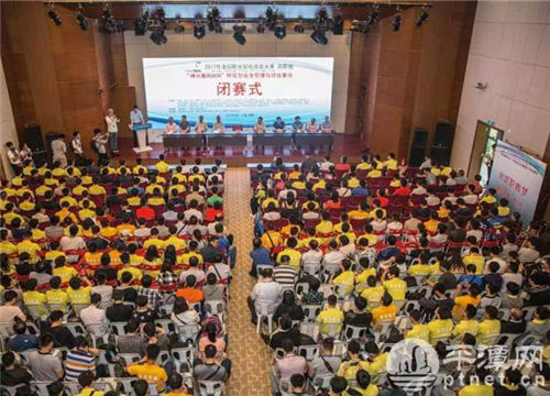 National vocational skills competition wraps up in Pingtan