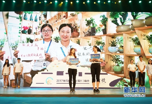 ‘Innovate, fuse and share,' say Cross-Straits Youth Festival organizers