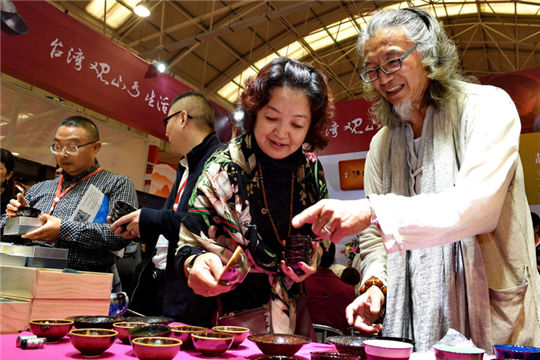 Wuyishan to hold cross-Straits tea industry expo