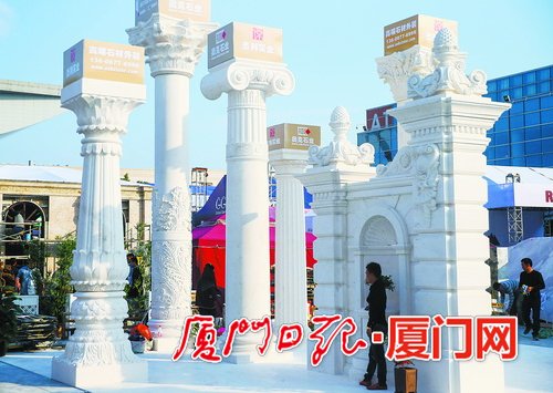 Stone fair dazzles in Xiamen