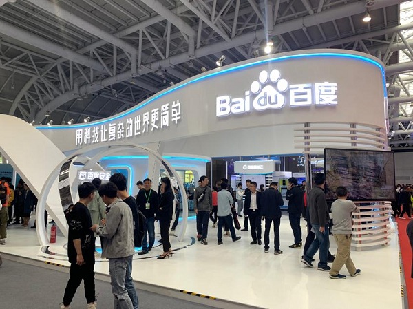 Fujian makes strides in digital economy