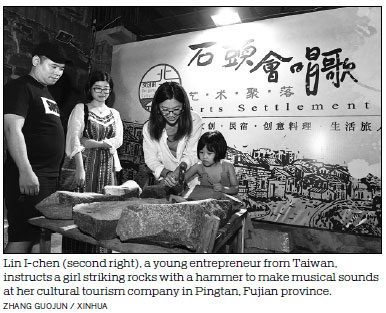 Fujian strives to attract Taiwan entrepreneurs