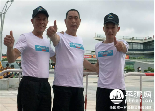 Pingtan holds open water swimming race