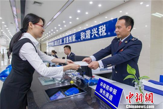 Fujian polluters start to pay environmental tax