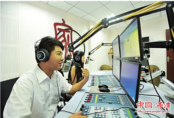 Pingtan radio takes to the airwaves again