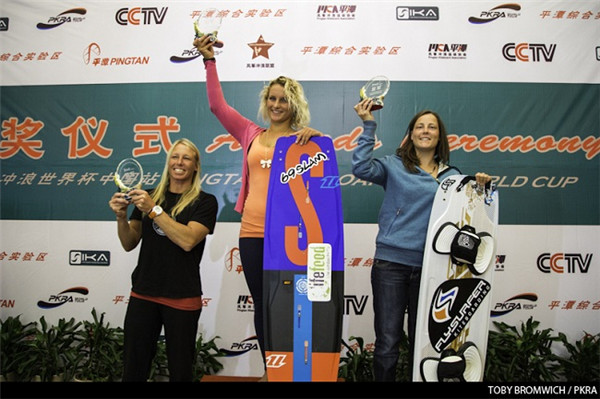 Day of racing, awards at the Pingtan World Cup