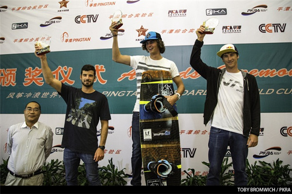 Day of racing, awards at the Pingtan World Cup